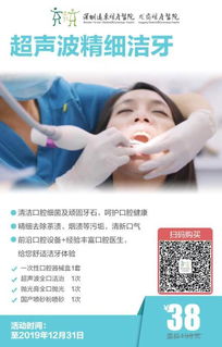 牙齒幸福，全家才幸福——美容服務(wù)的全新視角