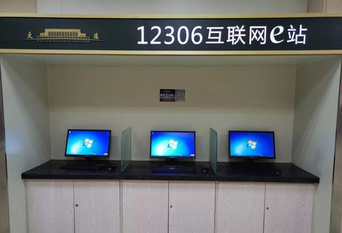 智慧賦能，暢行無憂——1月12日智能設備優化升級，助力旅客便捷出行