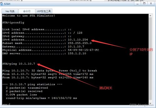 網絡工程數據通信實訓大作業 HCIA綜合實驗深度解析