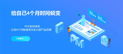 南昌產品經理與網絡工程師培訓指南 牽引力教育與淘學培訓解析